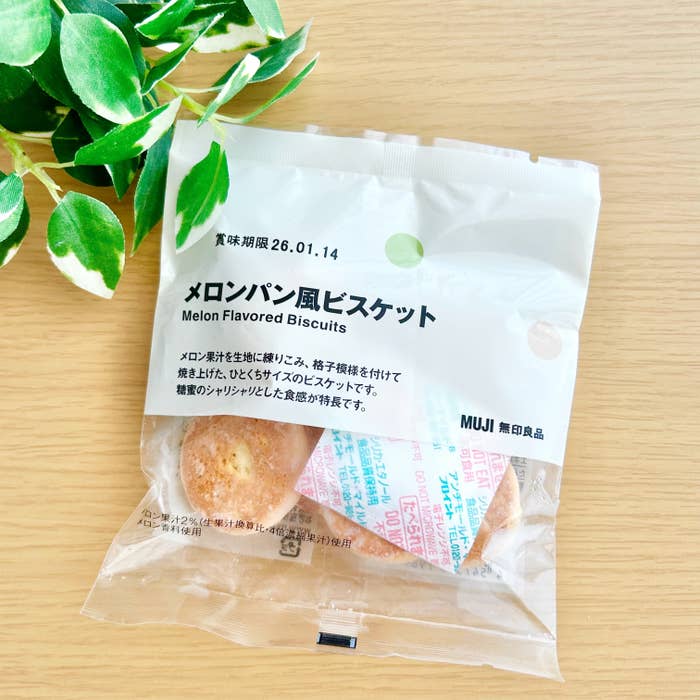 無印良品の「メロンパン風ビスケット」