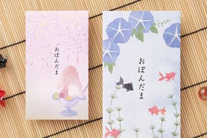 マルアイが販売している「お盆玉」用のポチ袋(画像はプレスリリースより)