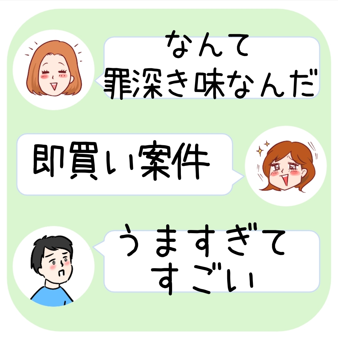 FamilyMart(ファミリーマート)の「エアリアル贅沢しおバター味」