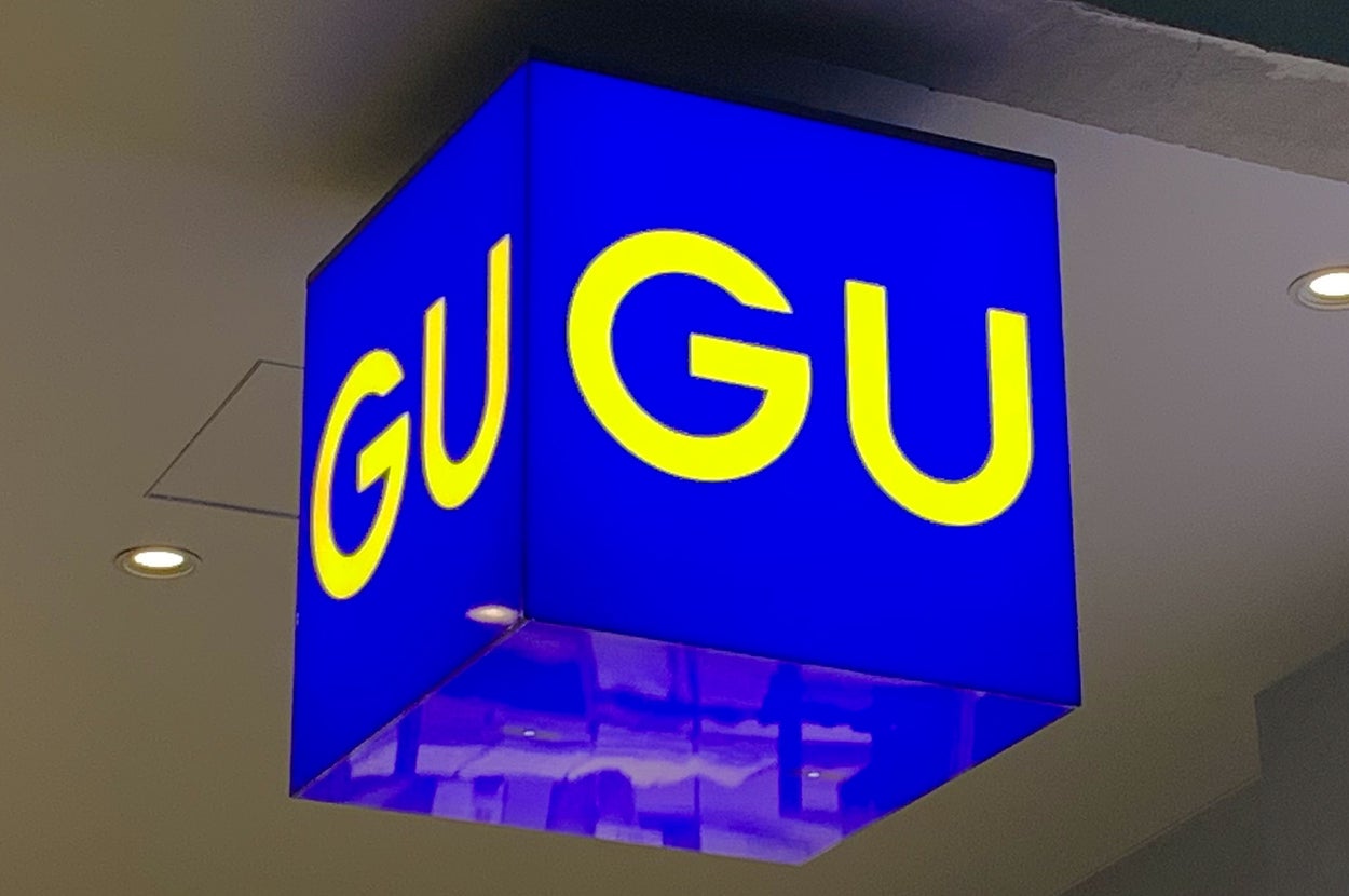 Illuminated GU sign hanging indoors
