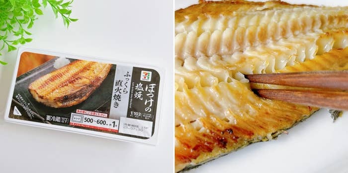 セブン-イレブンの「7プレミアム ほっけの塩焼」