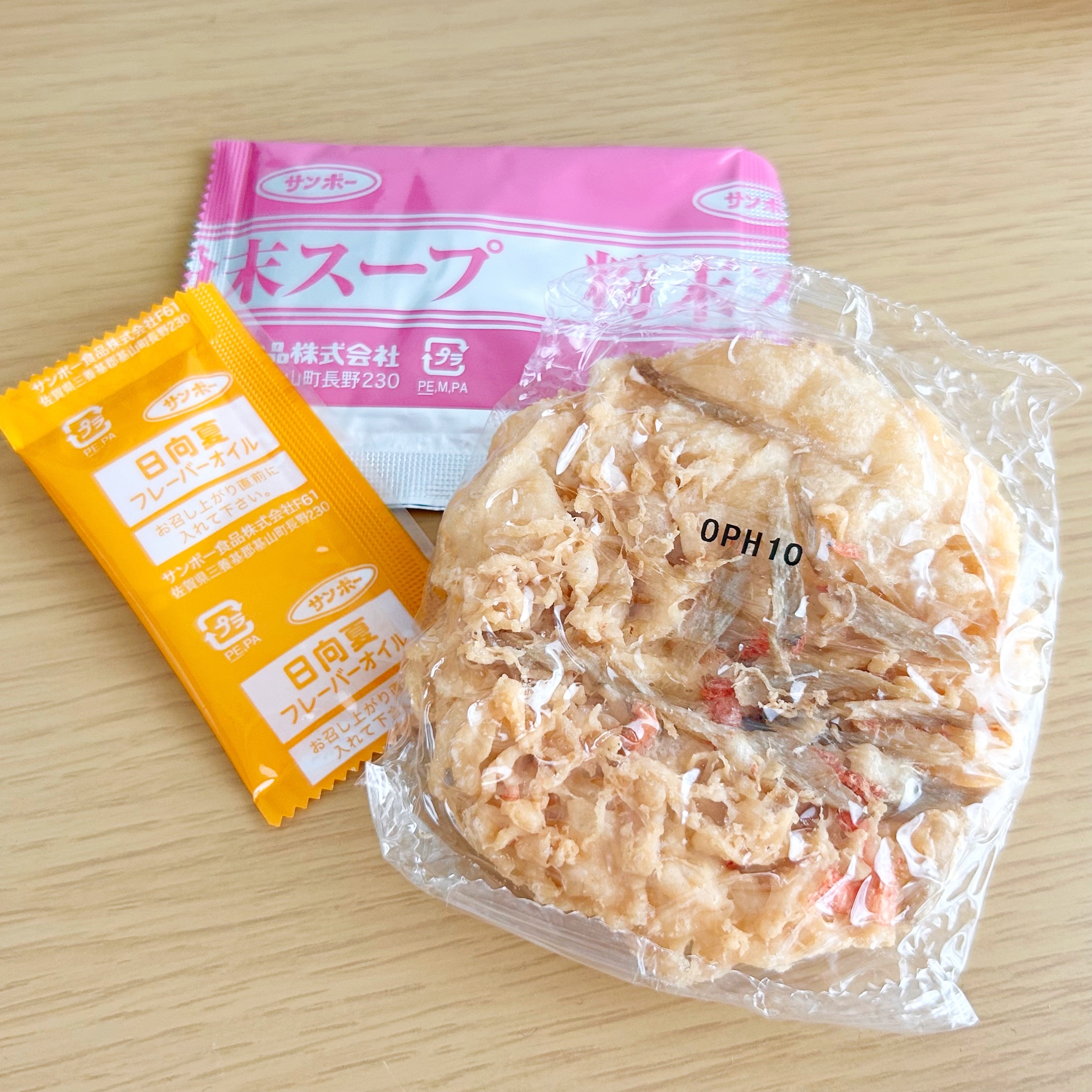 KALDI(カルディ)の「日向夏香る 博多風ごぼう天うどん 90g」
