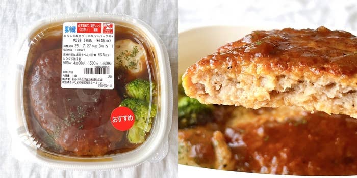 セブンイレブンの「おろし玉ねぎソースのハンバーグ丼」