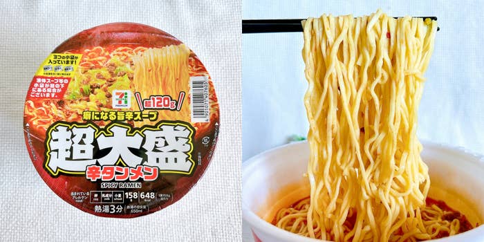 セブン-イレブン「7プレミアム 超大盛 辛タンメン」
