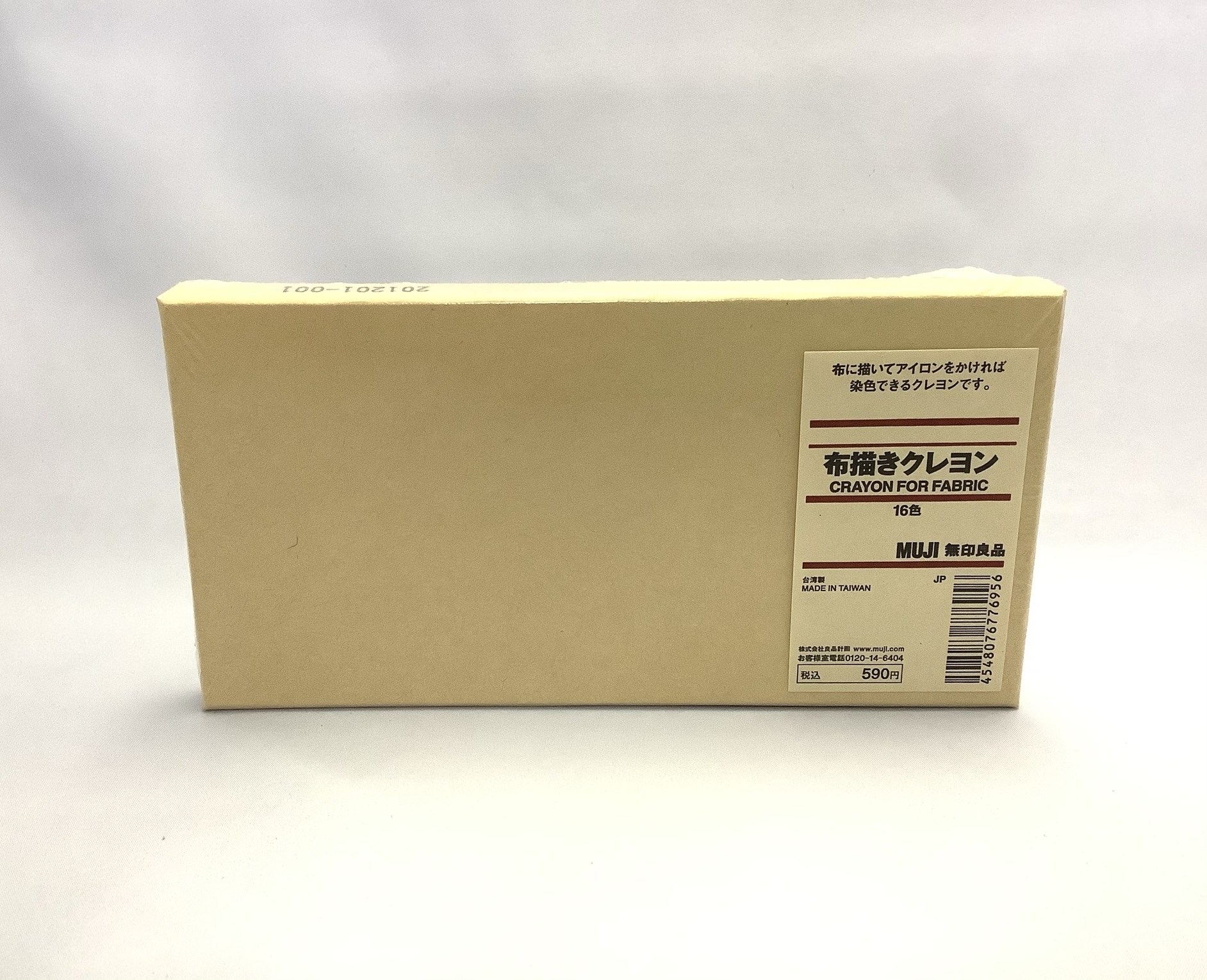 無印良品の「布描きクレヨン」
