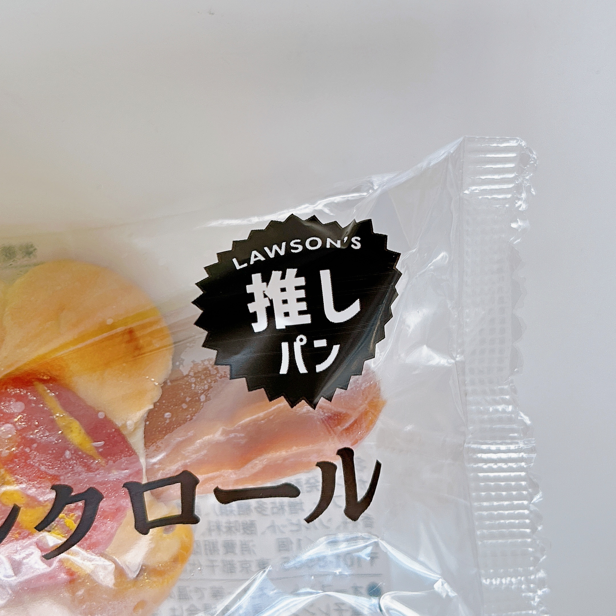 LAWSON(ローソン)の「あらびきポークフランクロール」