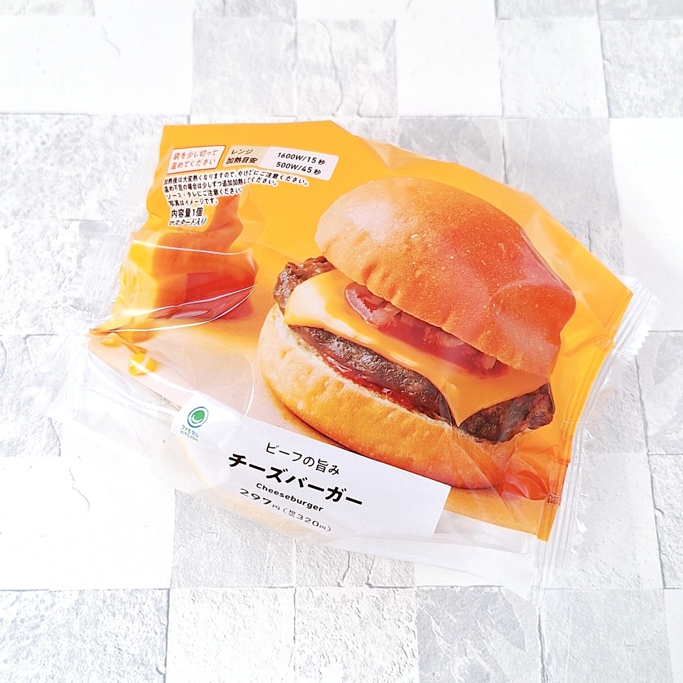 ファミマの「チーズバーガー」