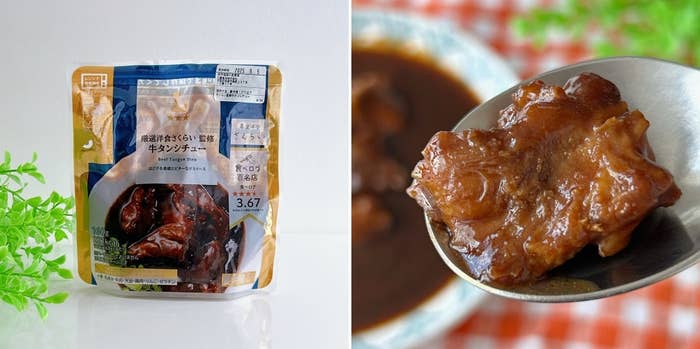 LAWSON(ローソン)の「厳選洋食さくらい監修 牛タンシチュー」