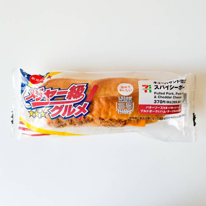 セブン-イレブン「キューバサンド仕立て スパイシーポーク」