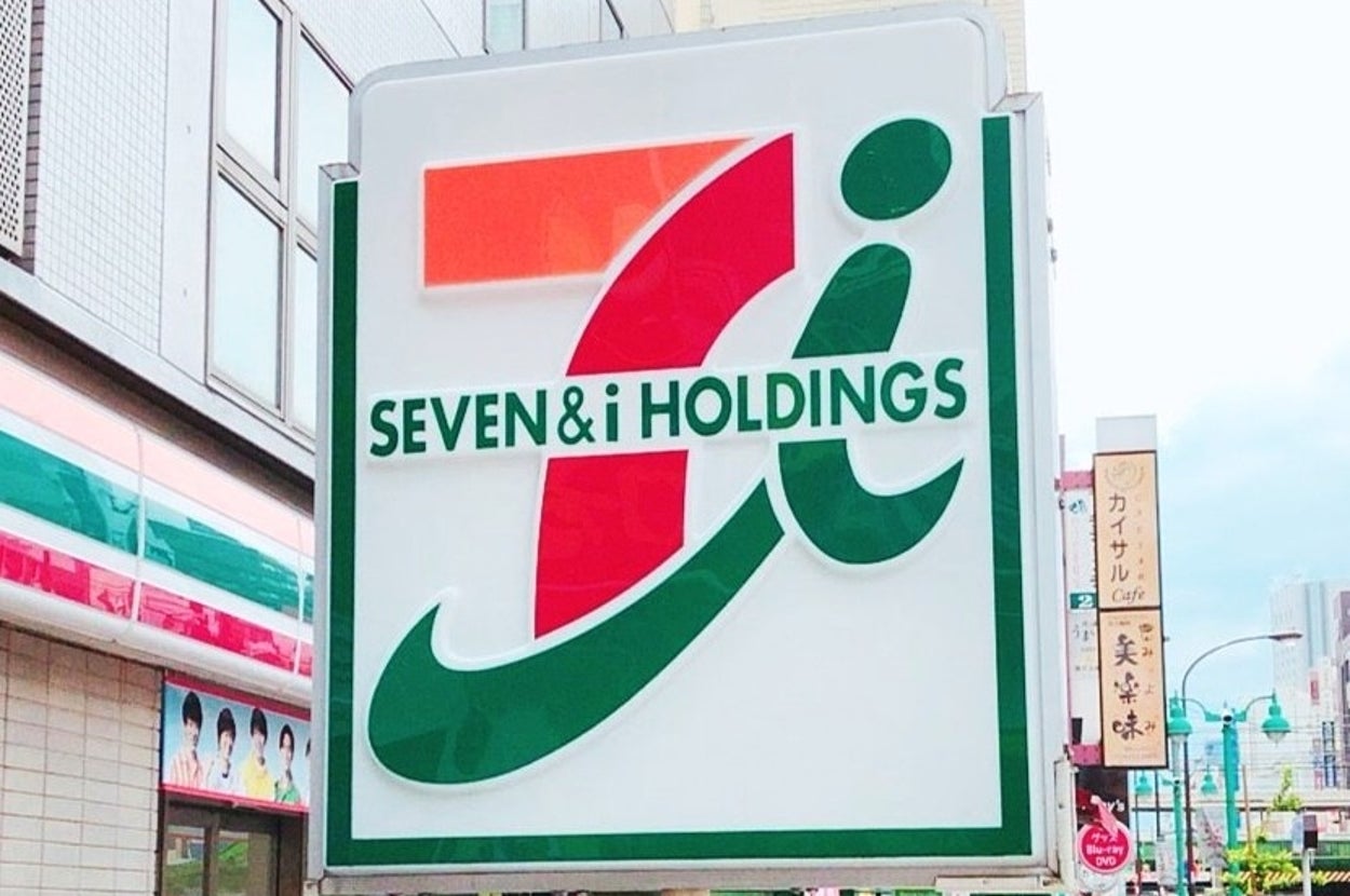 セブン&アイ・ホールディングスの看板が街中に立っています。