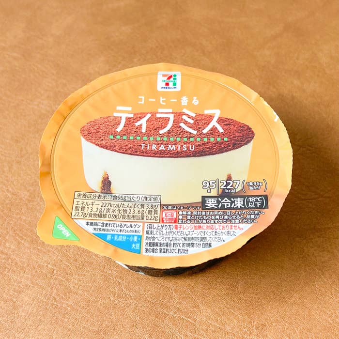 セブン-イレブン「7プレミアム ティラミス(カップ)」