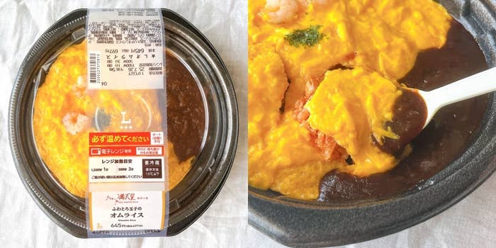 ローソンの「グリル満天星お墨付き オムライス」