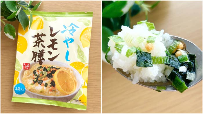 KALDI(カルディ)の「冷やしレモン茶膳 3袋入り」