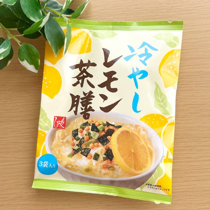 KALDI(カルディ)の「冷やしレモン茶膳 3袋入り」