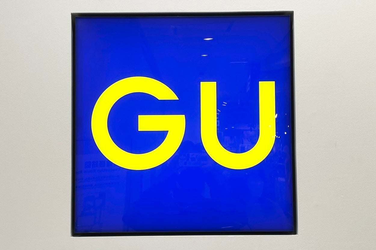 GU store logo on a wall
