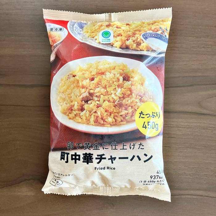 FamilyMart(ファミリーマート)の「卵で黄金に仕上げた町中華チャーハン」