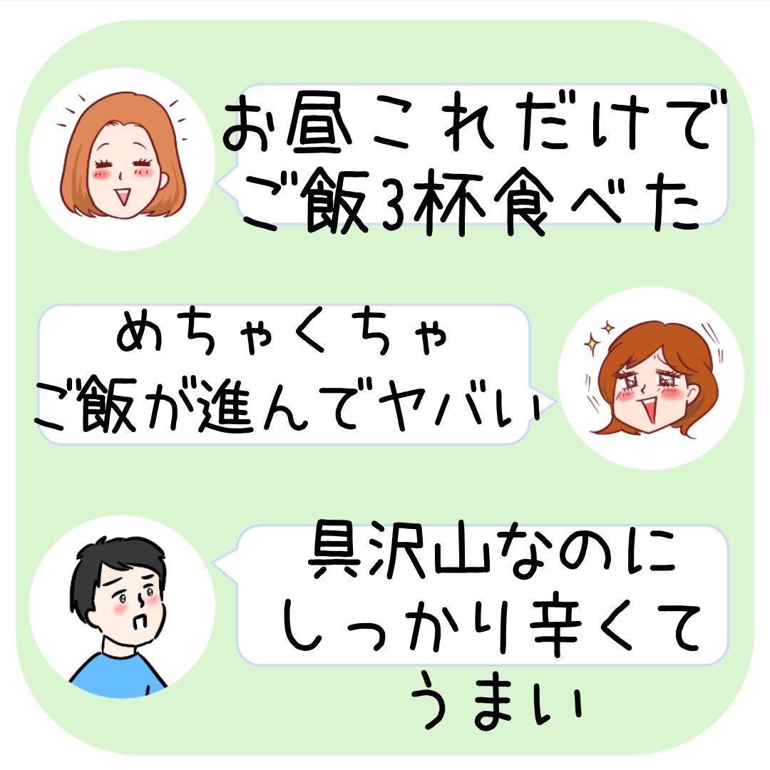 KALDI (カルディ)の「牛たんラー油」
