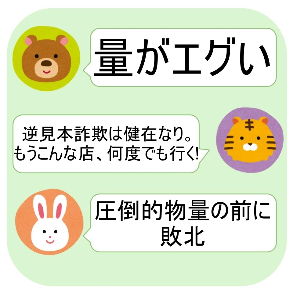 コメダ珈琲店の「エッグサンド」