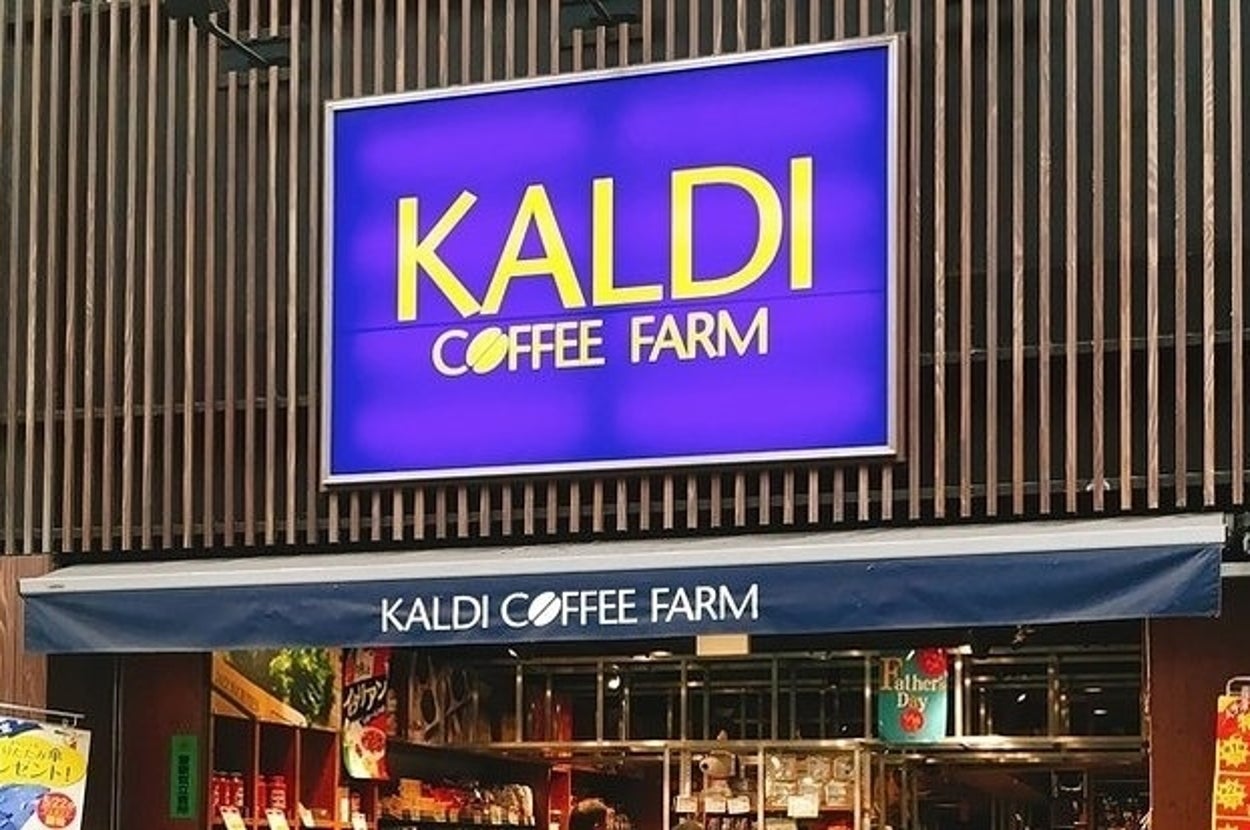 カフェ「カルディコーヒーファーム」店頭の看板。開放的な店構えと商品が見える。
