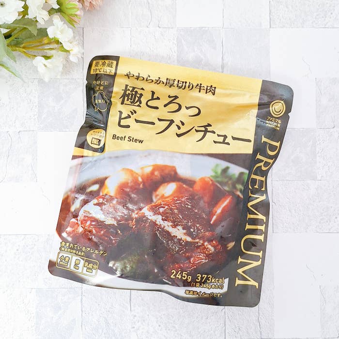 ファミリーマート「やわらか厚切り牛肉 極とろっビーフシチュー」