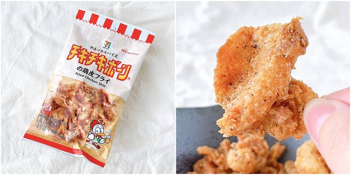 セブン-イレブンの「チキチキボーンの鶏皮フライ スパイス 25g」