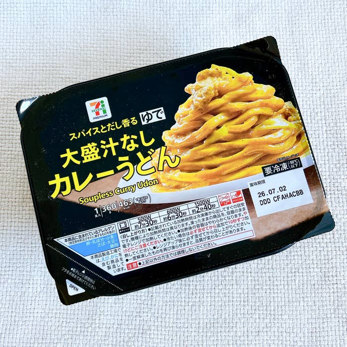 セブン-イレブンの「7プレミアム 大盛汁なしカレーうどん」