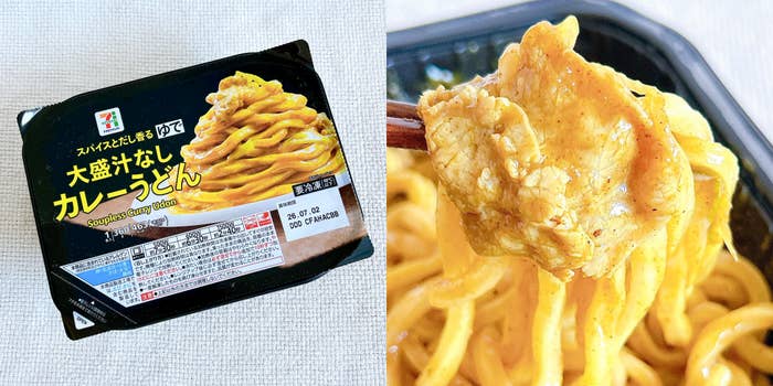セブン-イレブンの「7プレミアム 大盛汁なしカレーうどん」