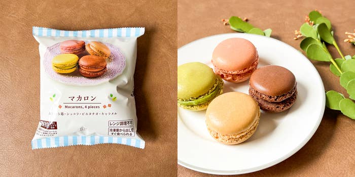 ローソン「マカロン」