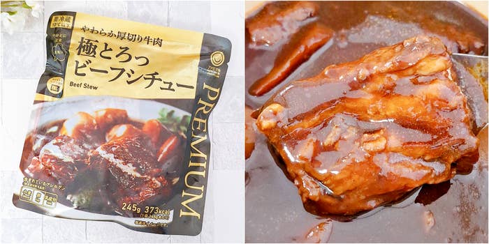 ファミリーマート「やわらか厚切り牛肉 極とろっビーフシチュー」