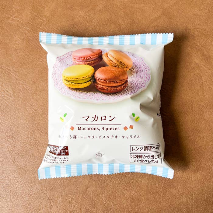 ローソン「マカロン」