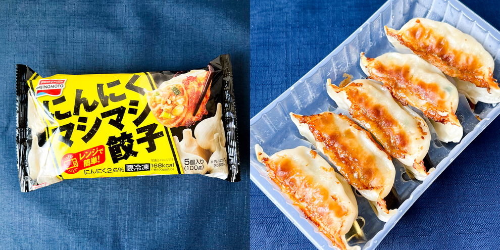 餃子 MASTERLISE セブン】ギルティすぎて笑っちゃった…！中華料理屋みたいな「ニンニク