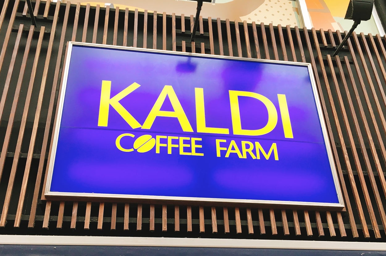 看板には「KALDI COFFEE FARM」と大きく書かれている。店舗入口の様子が写っている。