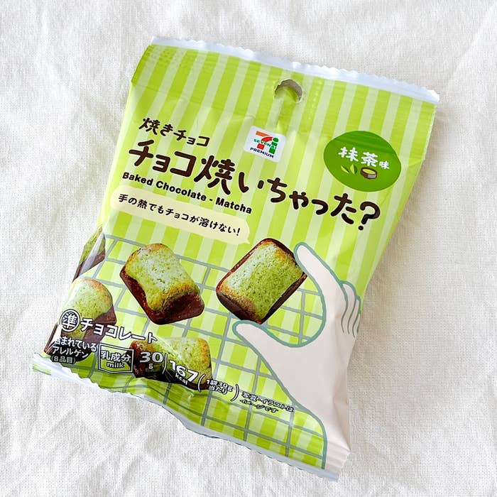 セブン-イレブンの「セブンプレミアム チョコ焼いちゃった 抹茶」