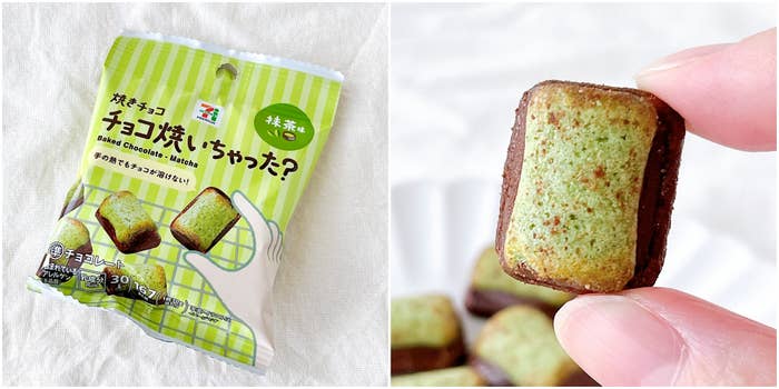 セブン-イレブンの「セブンプレミアム チョコ焼いちゃった 抹茶」