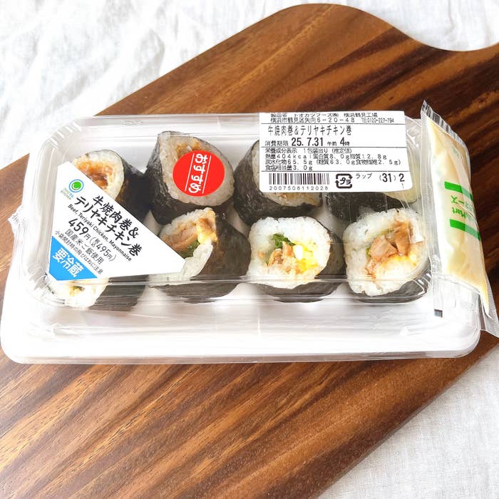 ファミリーマートの「牛焼肉巻&テリヤキチキン巻」