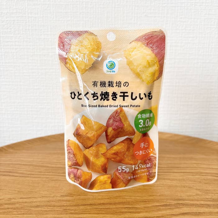 FamilyMart(ファミリーマート)「有機栽培のひとくち焼き干しいも」