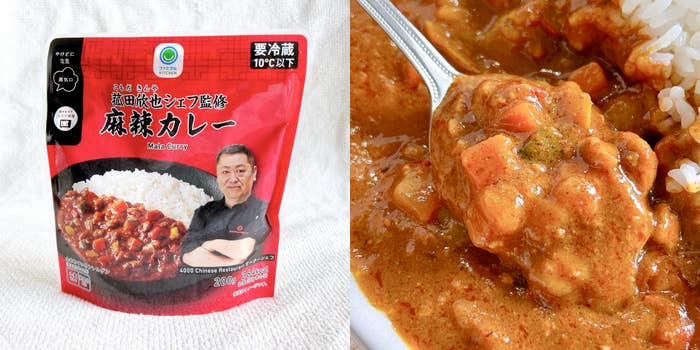 FamilyMart(ファミリーマート)の「菰田欣也シェフ監修 麻辣カレー」