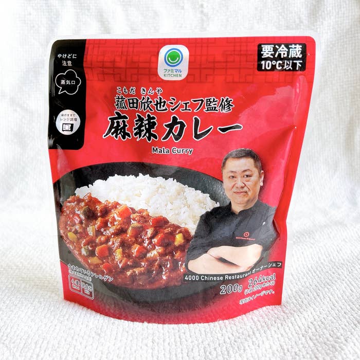 FamilyMart(ファミリーマート)の「菰田欣也シェフ監修 麻辣カレー」