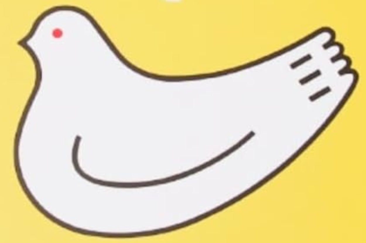 鳩サブレー(豊島屋)/ Amazonより