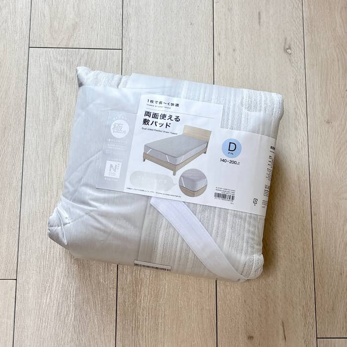 ニトリの「両面使える敷パッド」