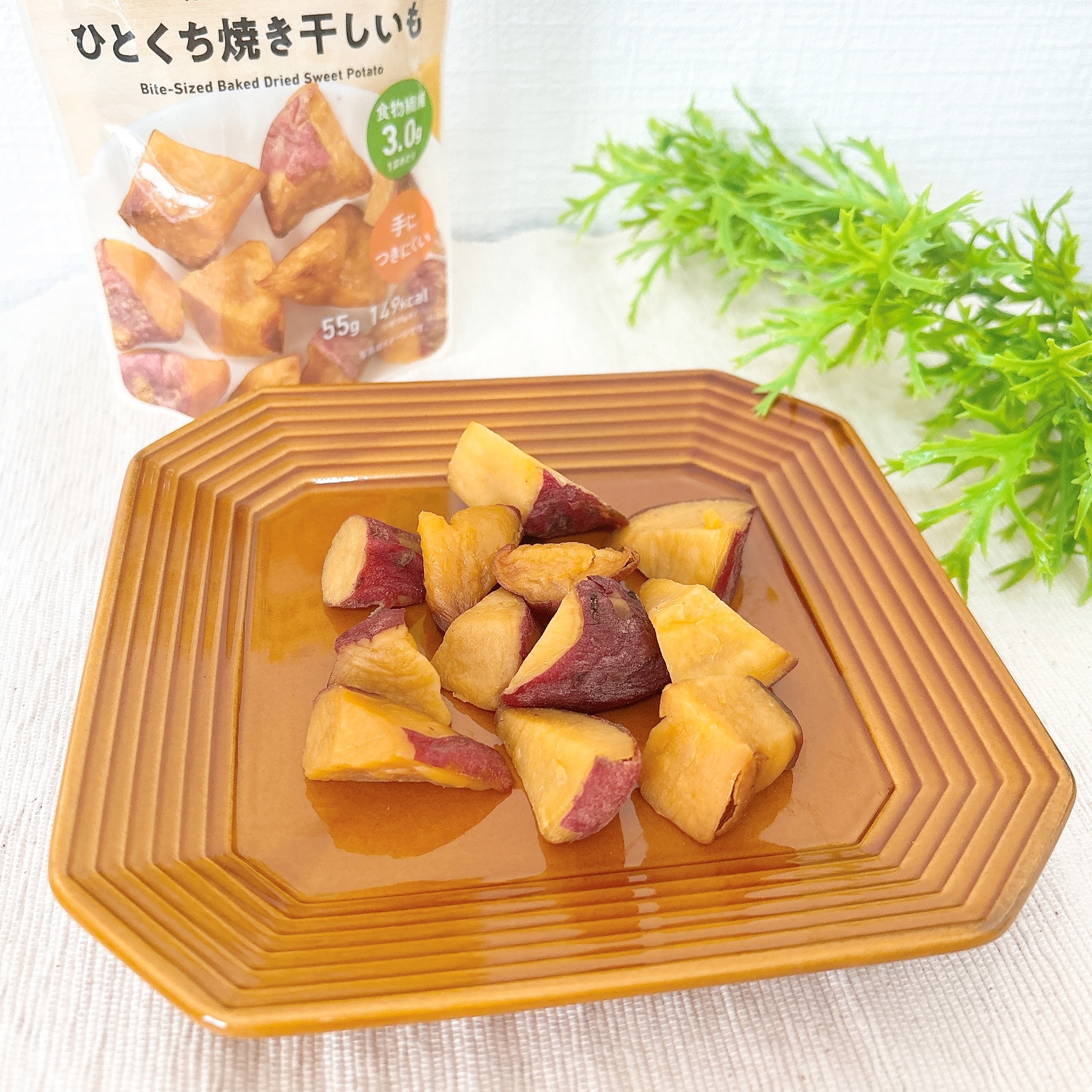 FamilyMart(ファミリーマート)「有機栽培のひとくち焼き干しいも」