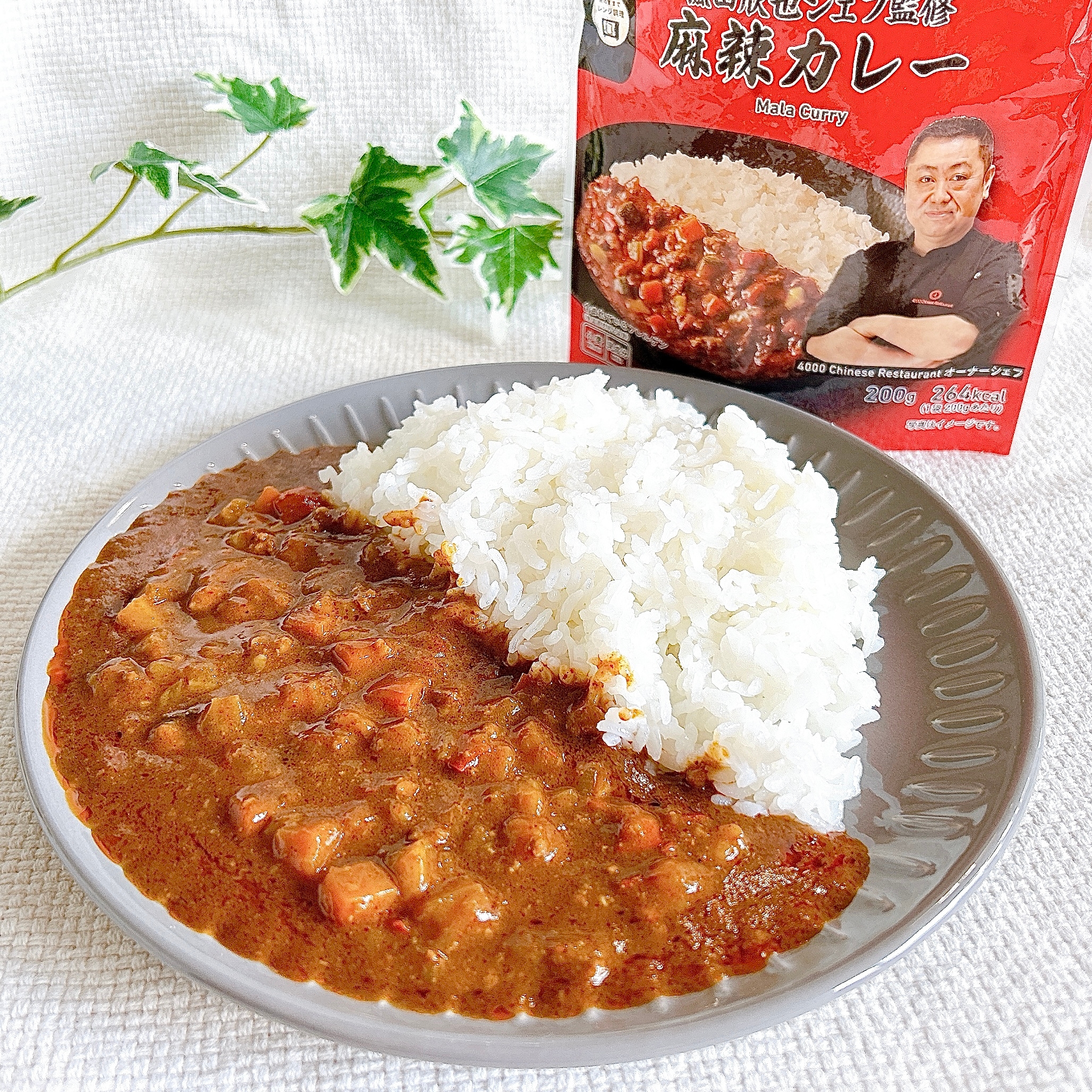 FamilyMart(ファミリーマート)の「菰田欣也シェフ監修 麻辣カレー」