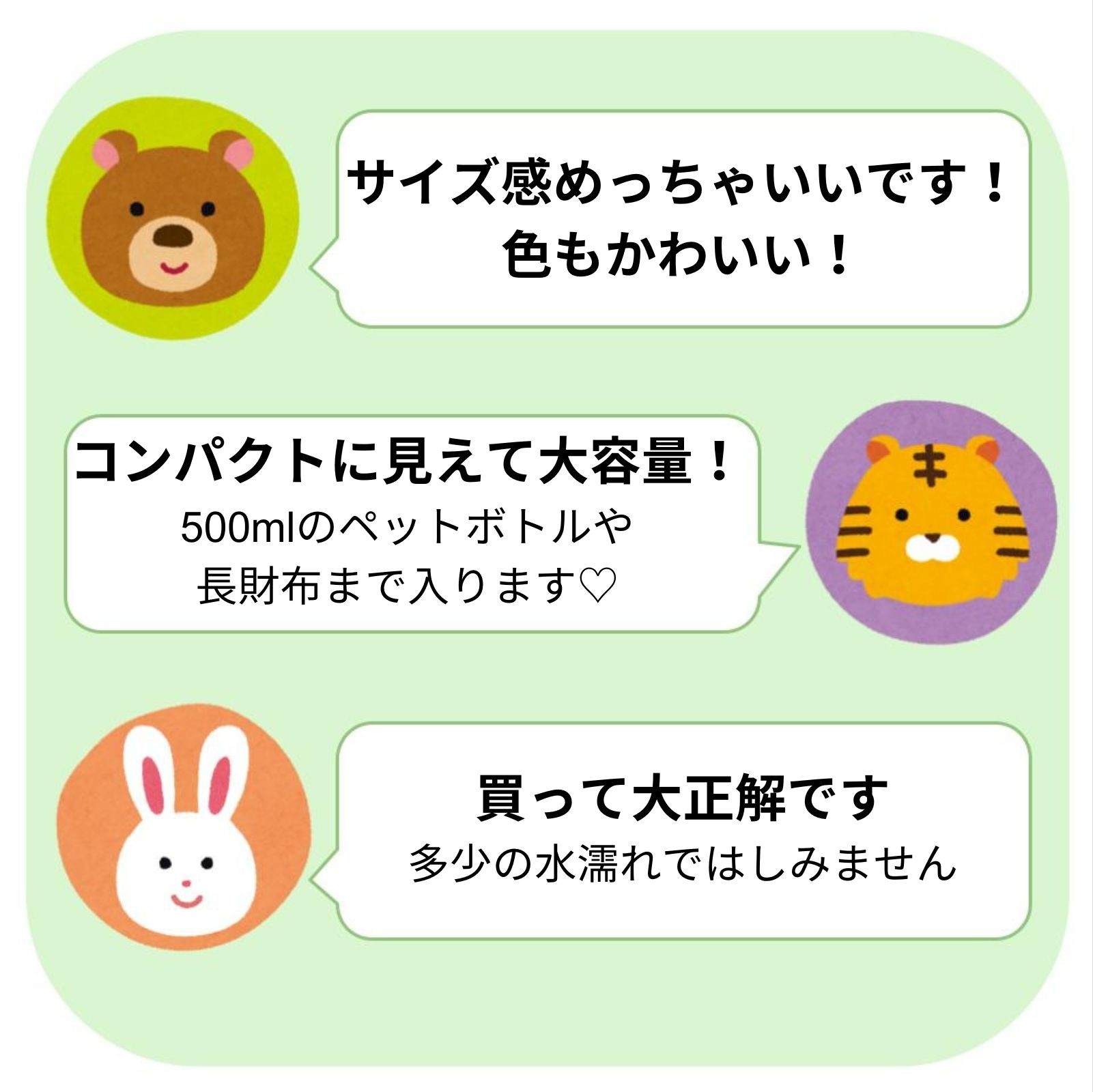 niko and...(ニコアンド)の「オリジナル撥水ポーチ付きショルダーバッグ」