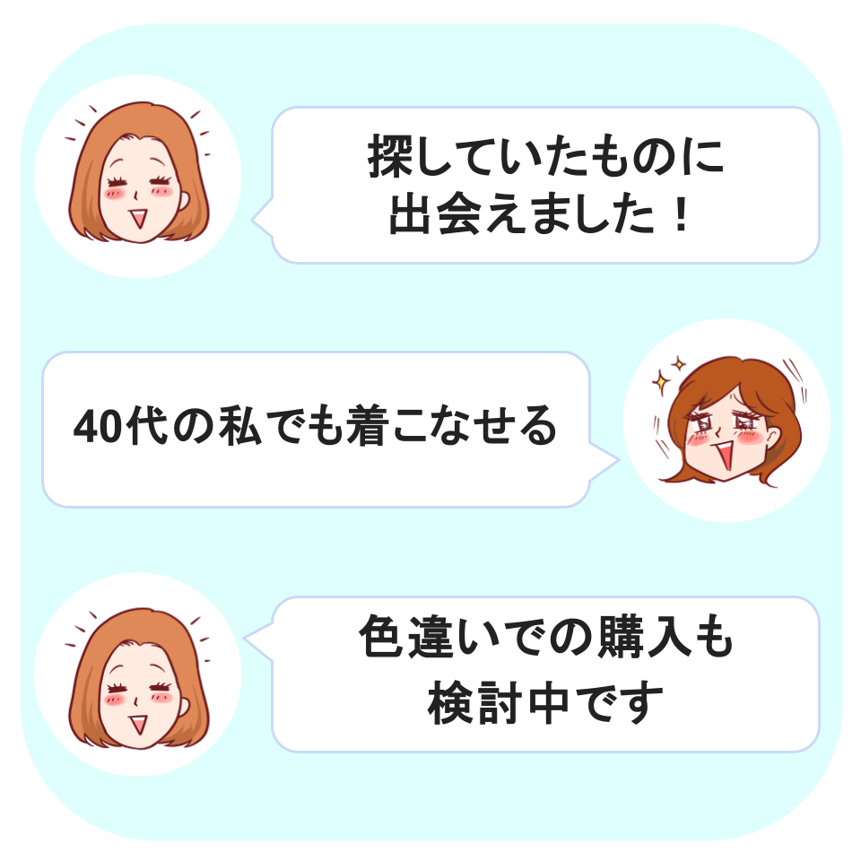 GLOBAL WORK(グローバルワーク)の「Beauteeレースタンク/497012」