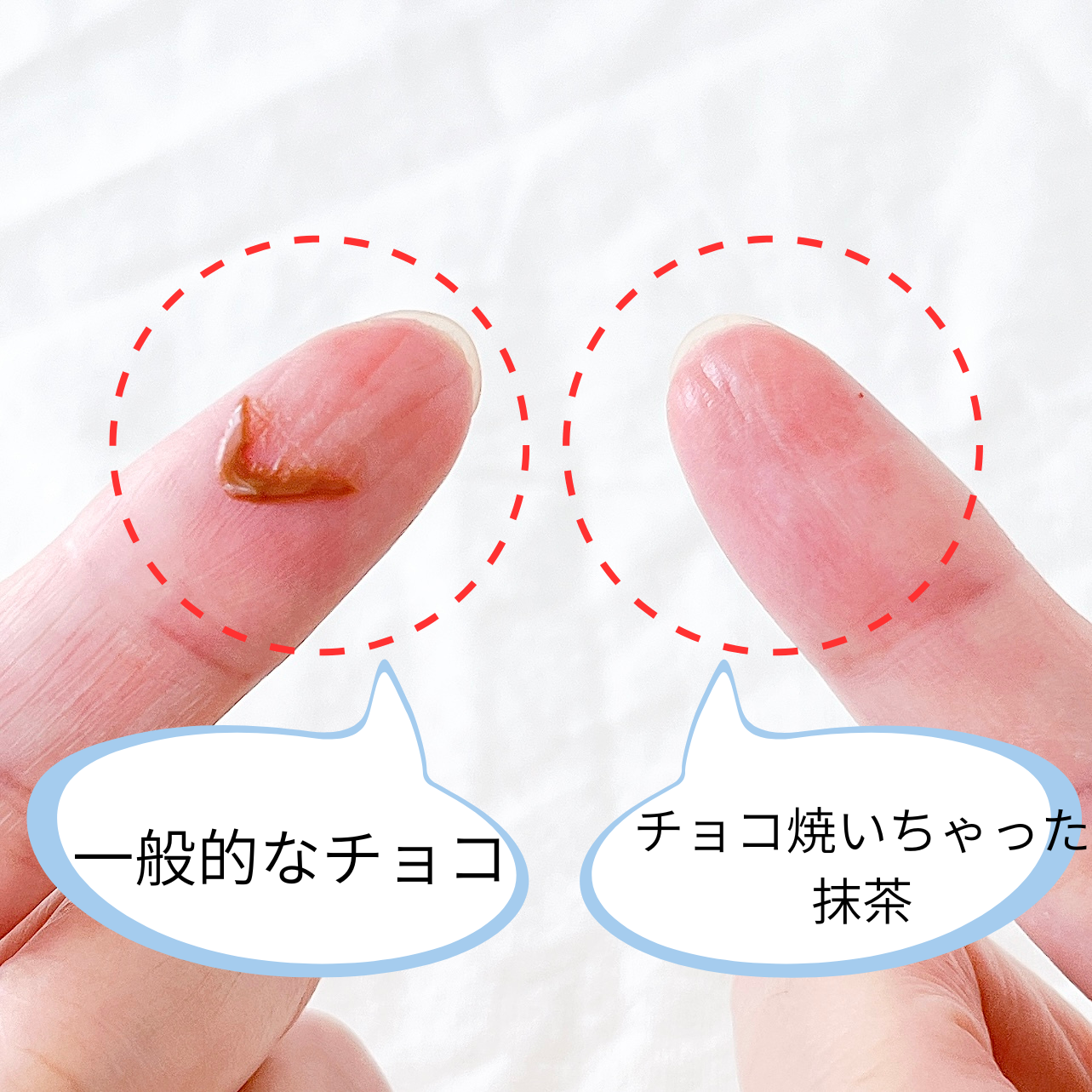 セブン-イレブンの「セブンプレミアム チョコ焼いちゃった 抹茶」