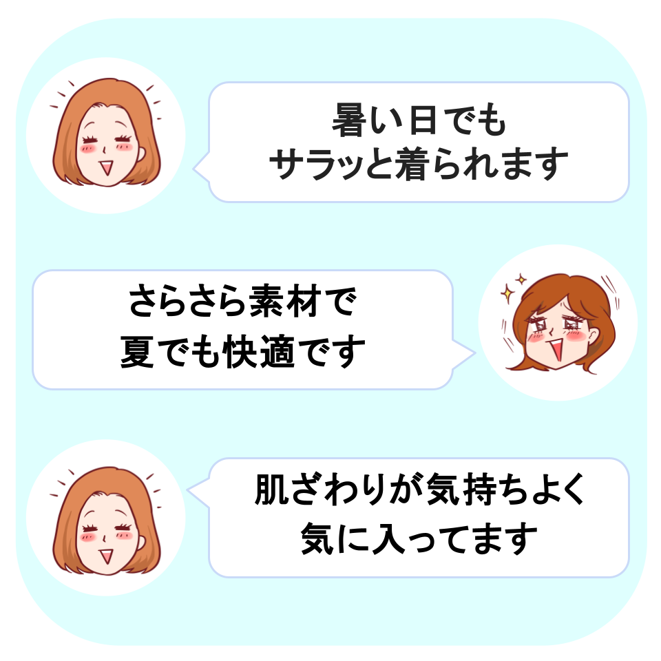 GLOBAL WORK(グローバルワーク)の「さらさらリラックスネックフリル」