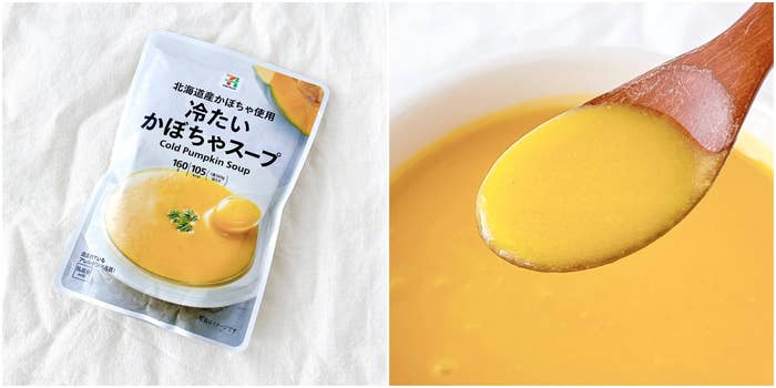 セブン-イレブンの「7プレミアム 冷たいかぼちゃスープ」