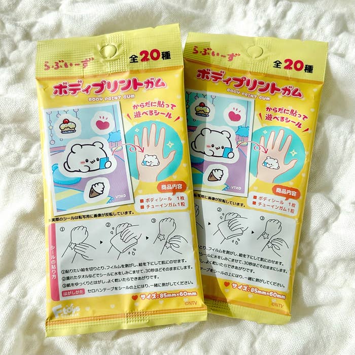 DAISO(ダイソー)の「らぶいーず ボディプリントガム」