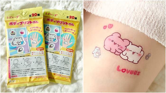 DAISO(ダイソー)の「らぶいーず ボディプリントガム」