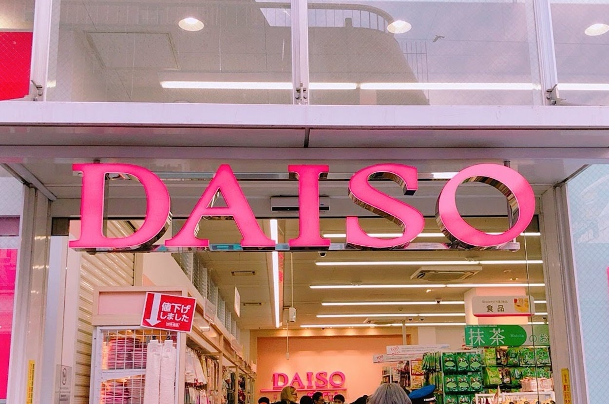 ダイソー店舗の入口。客が入店中で、商品棚にはさまざまな商品が並んでいる。